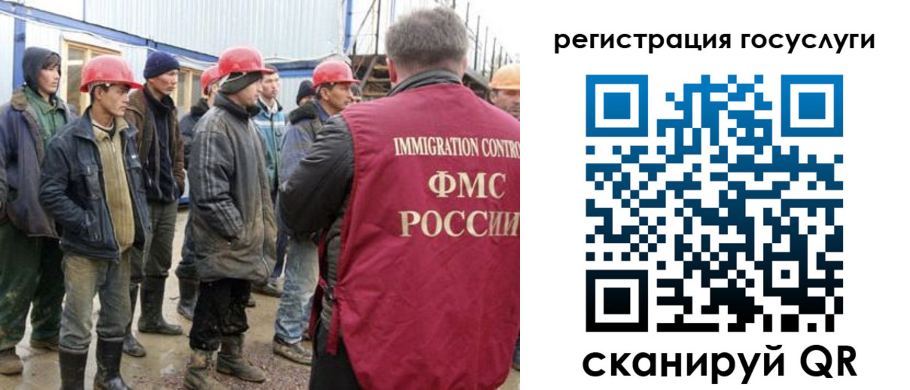 прописка от собственника в Ржеве