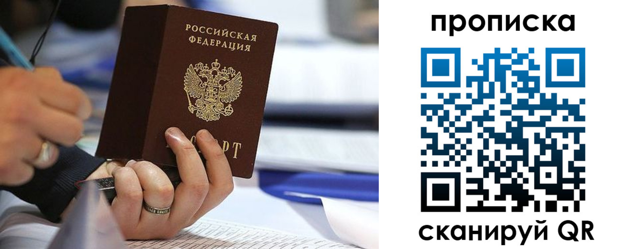 временная регистрация поиск в Ржеве