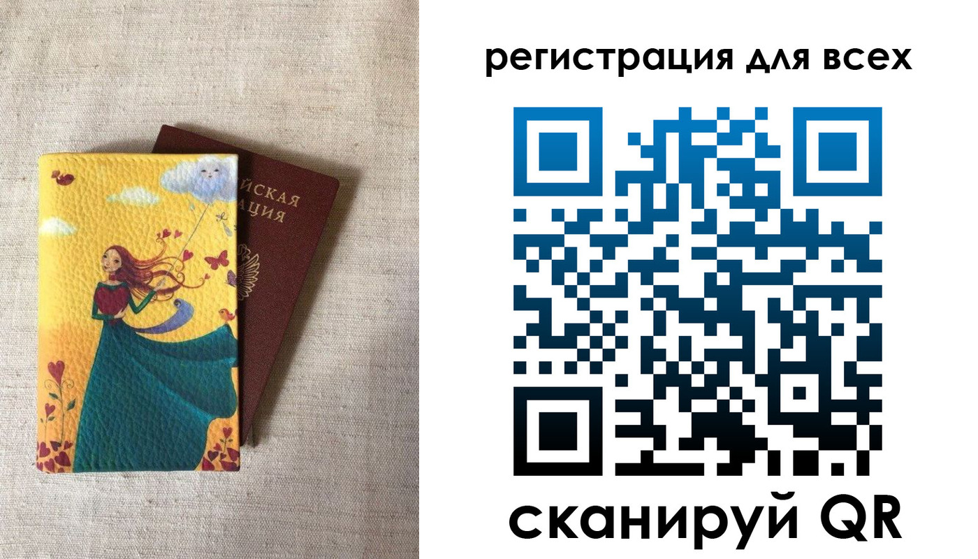 прописка поиск в Ржеве