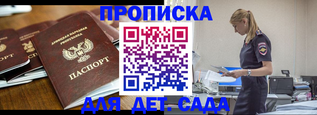 прописка для военкомата в Ржеве