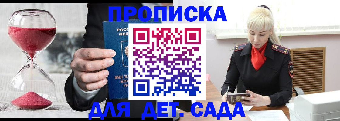 временная регистрация законно в Ржеве