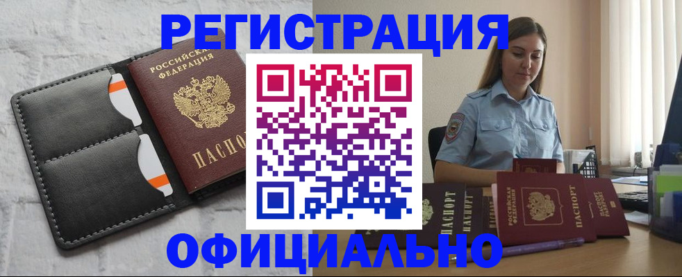 где прописаться в Ржеве