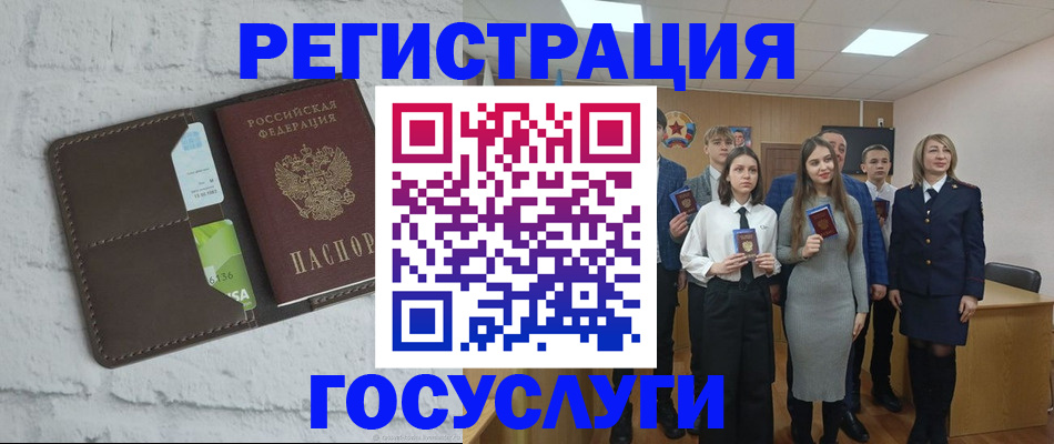 временная регистрация собственник в Ржеве