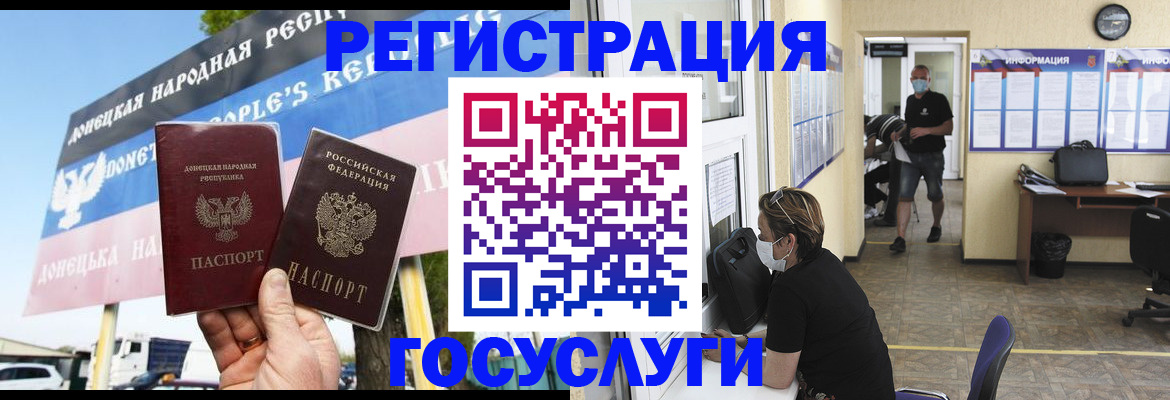 временная регистрация надежно в Ржеве